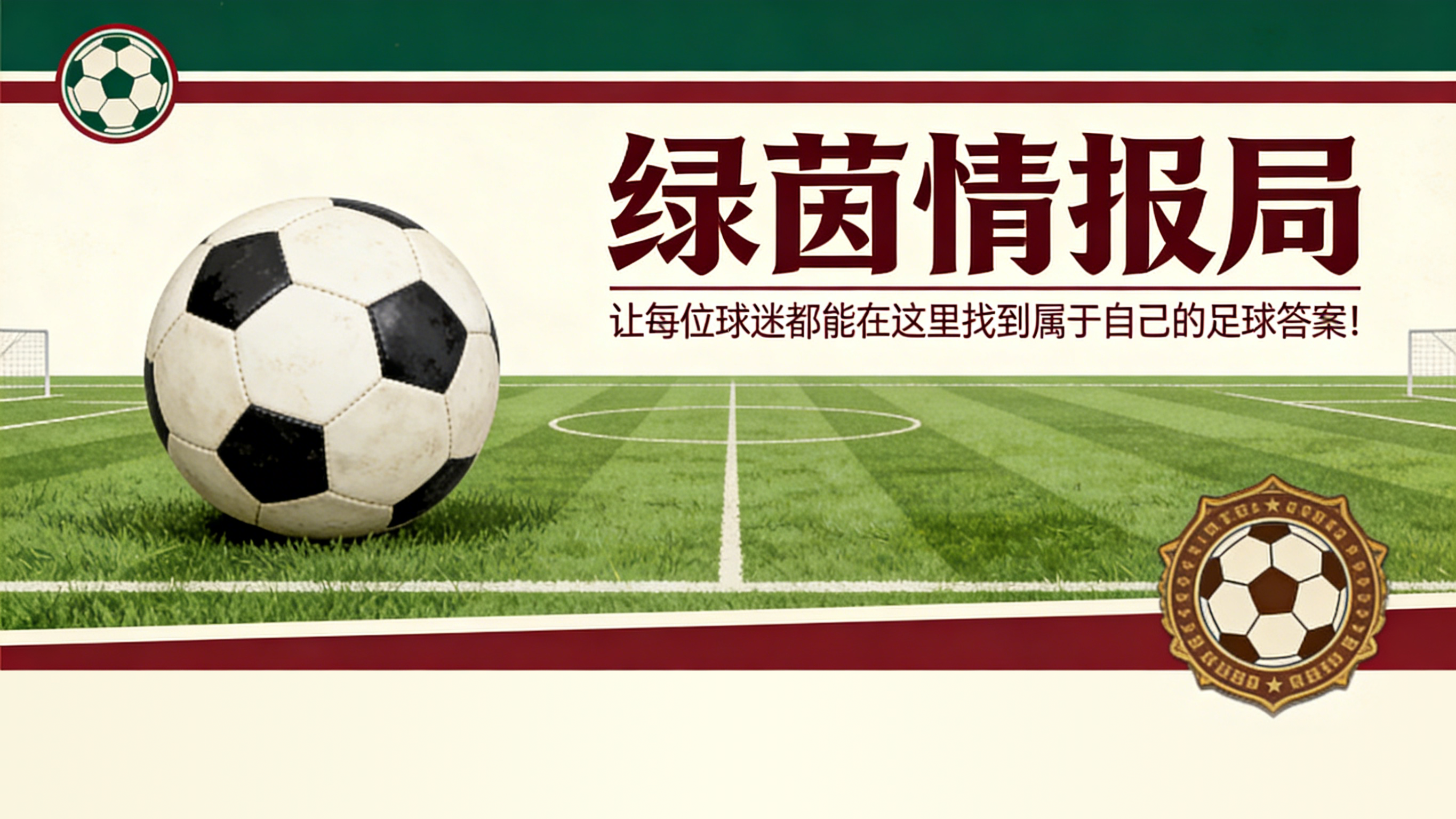 乐鱼网址-加拉塔萨雷称裁判&amp;apos;内心有邪恶&amp;apos;——穆里尼奥对土耳其官员发起抨击之后